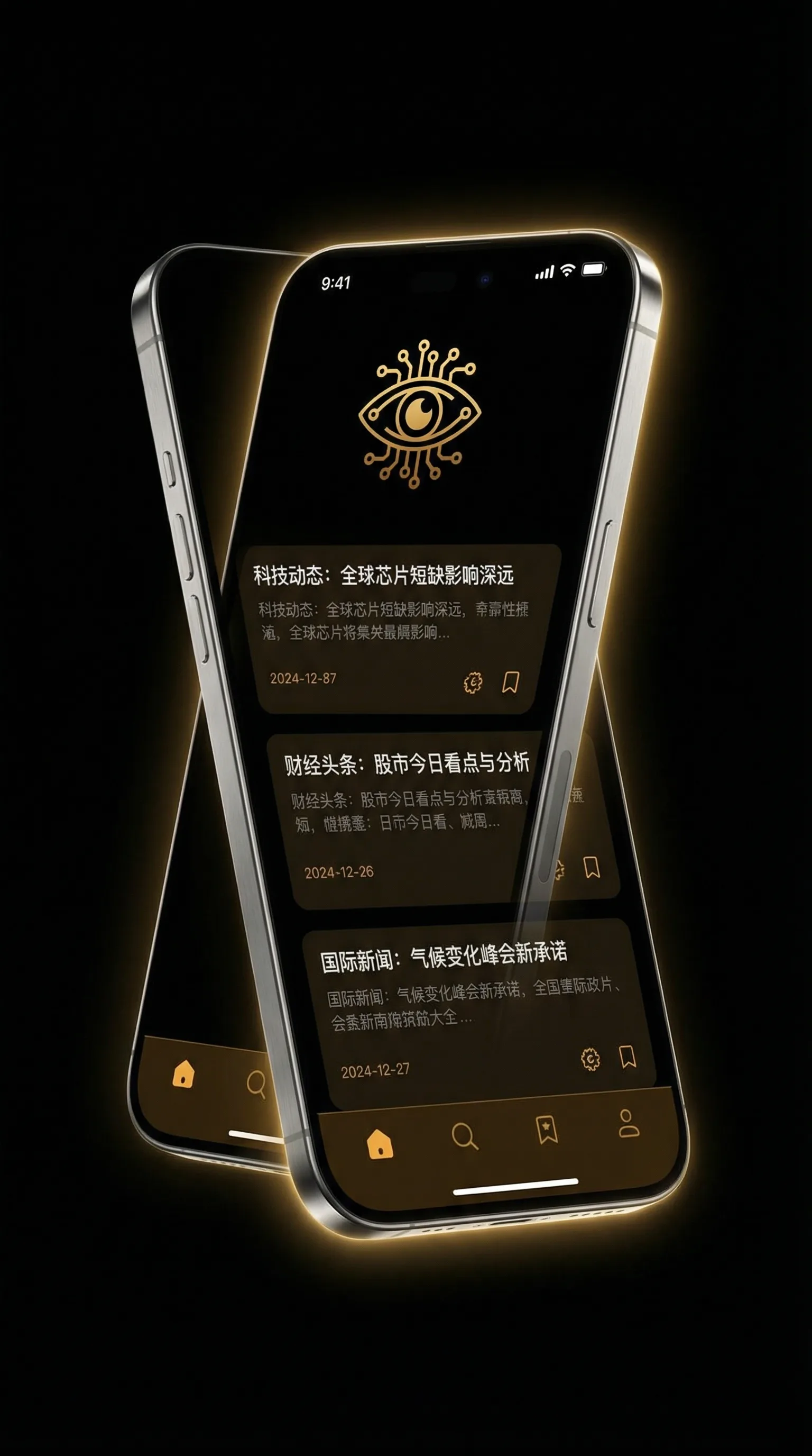 最近最新2019中文字幕 - 移动端情报客户端界面